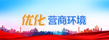 优化体验相关图片