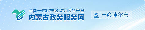 内蒙古投注指南网