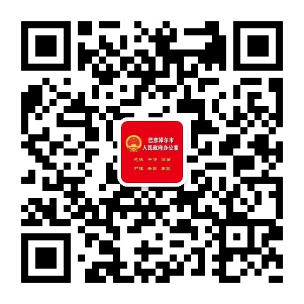 微信公众号