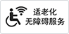 简悦模式浏览