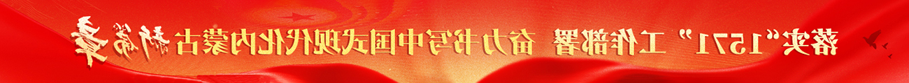买球APP