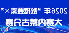 买球APP