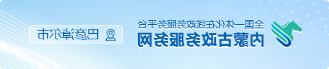 买球APP