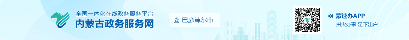 买球APP