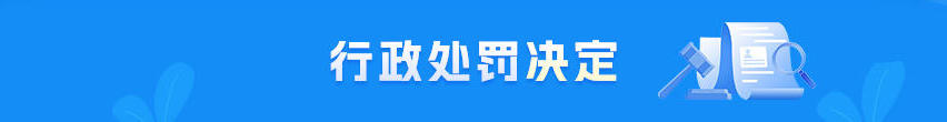 买球APP