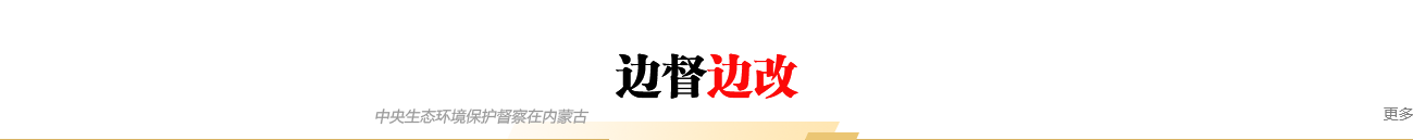 买球APP