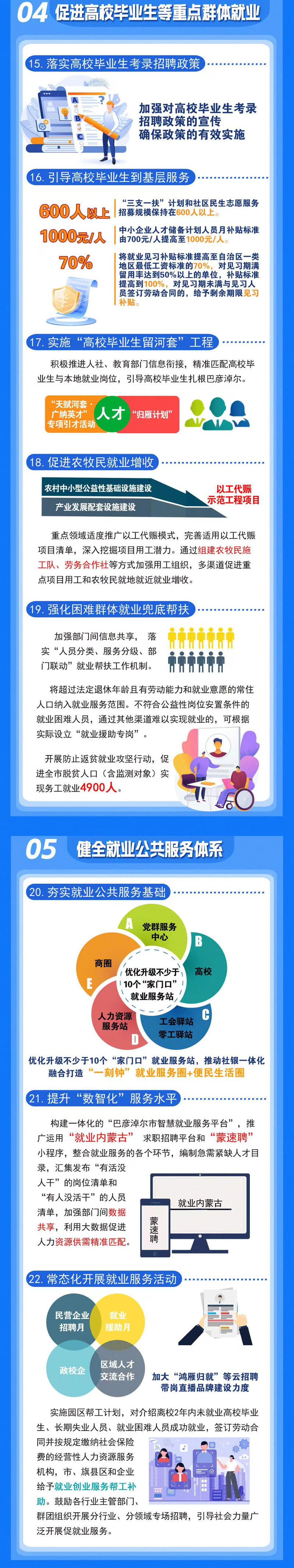 买球APP