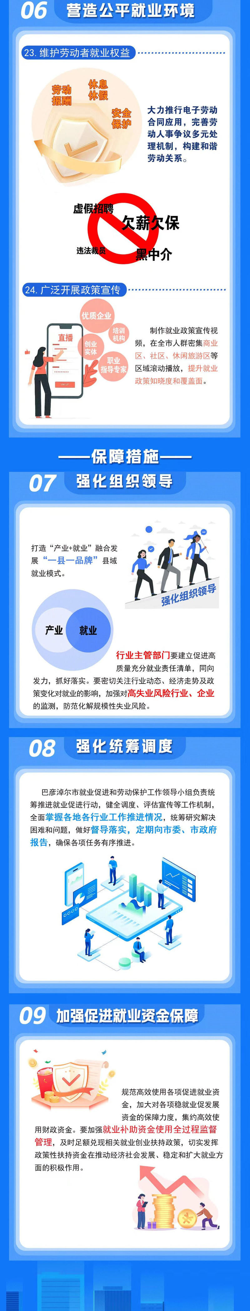 买球APP