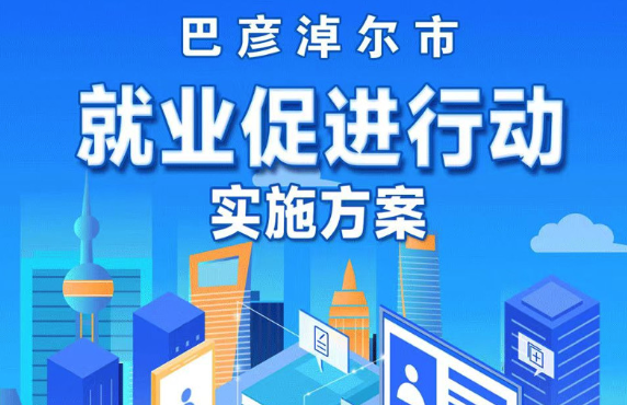 买球APP