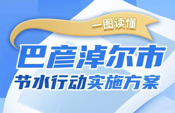买球APP