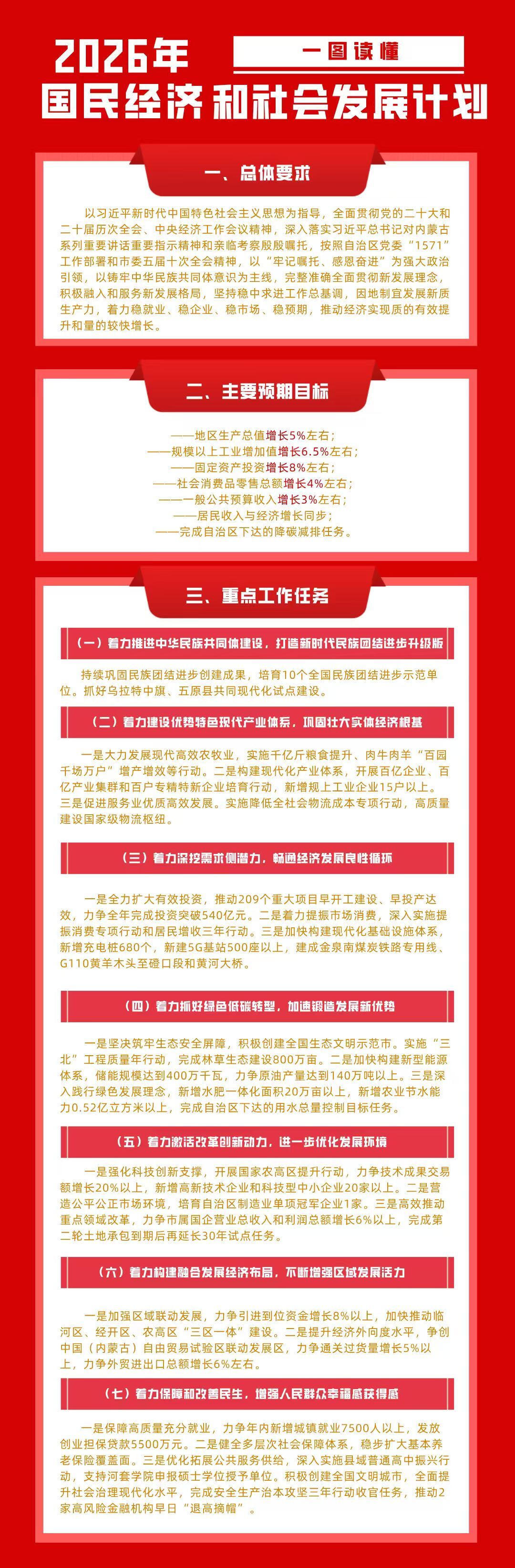 买球APP