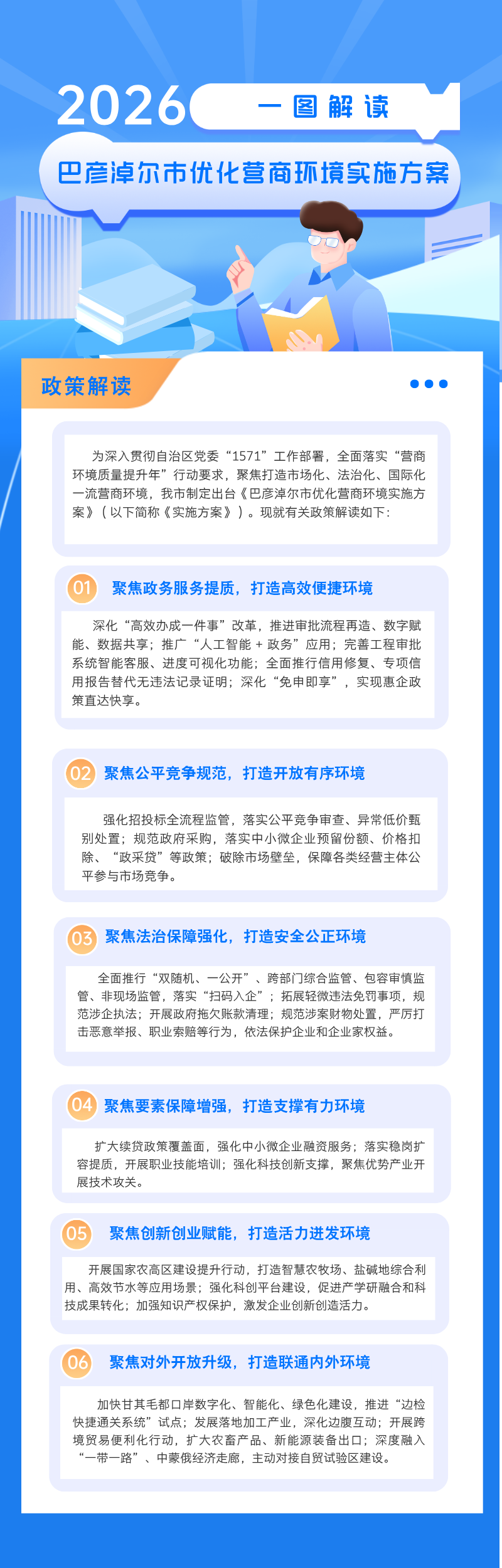 买球APP