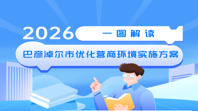 买球APP