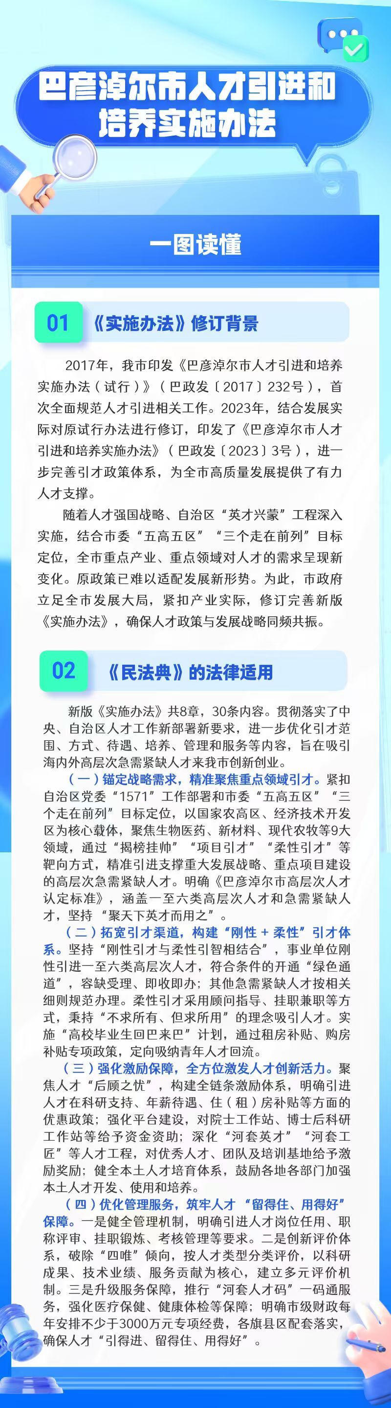 买球APP