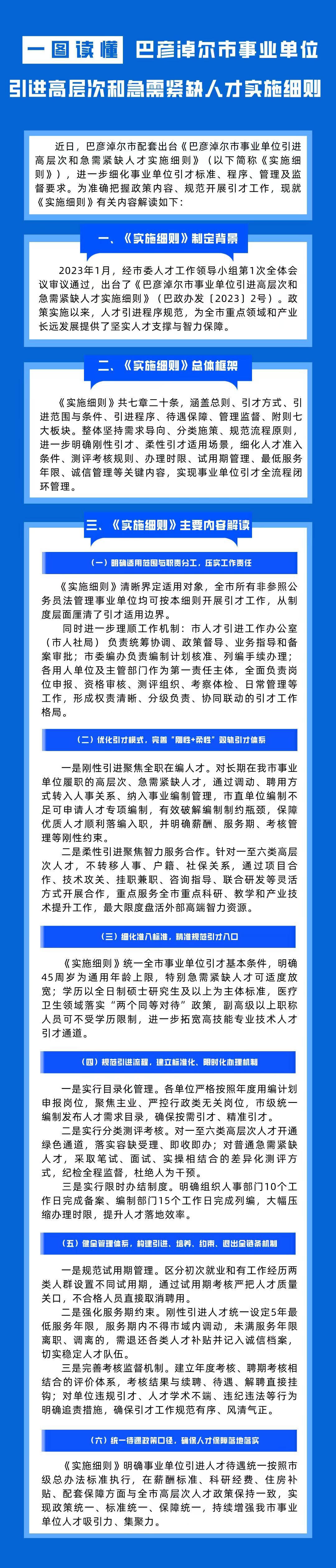 买球APP
