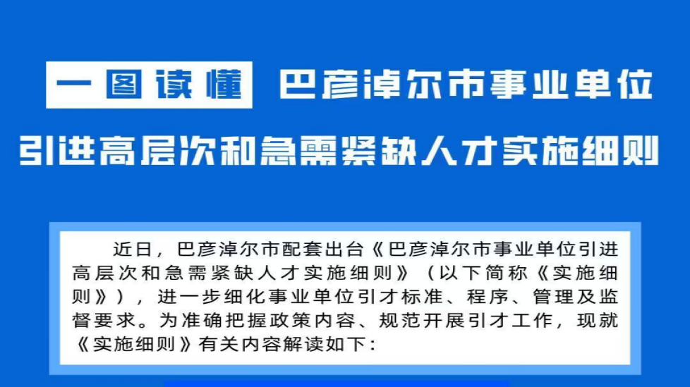 买球APP