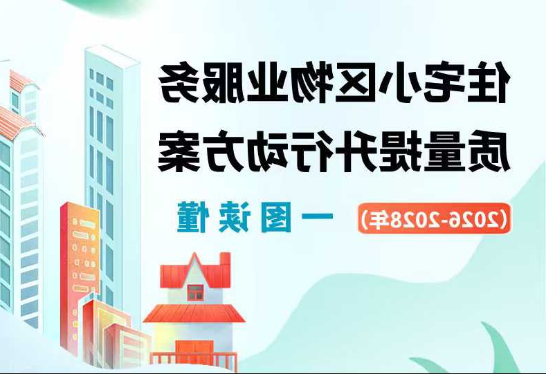 买球APP