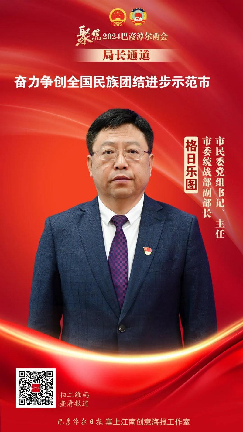 买球APP
