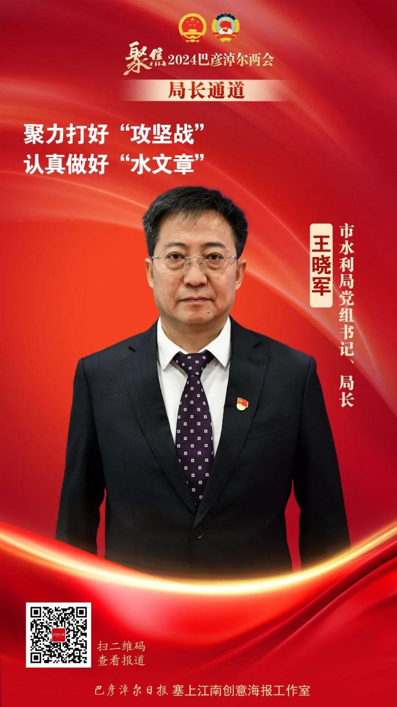 买球APP