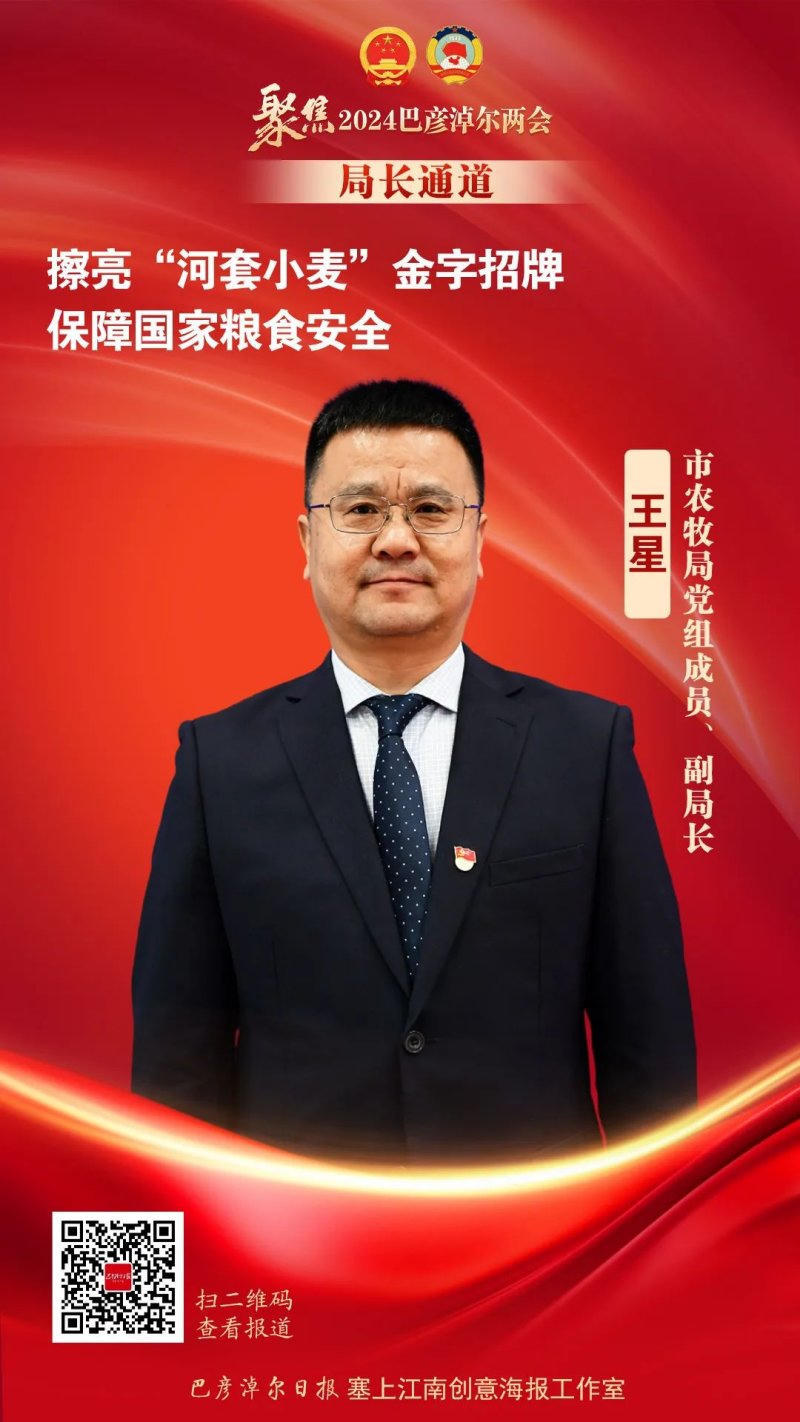 买球APP