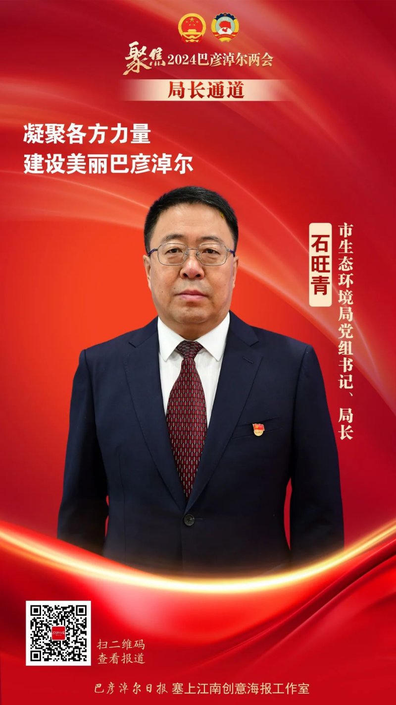 买球APP