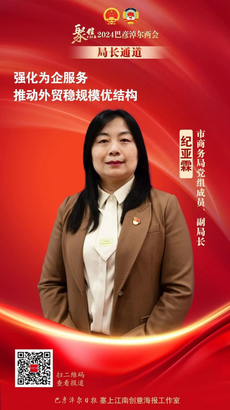 买球APP
