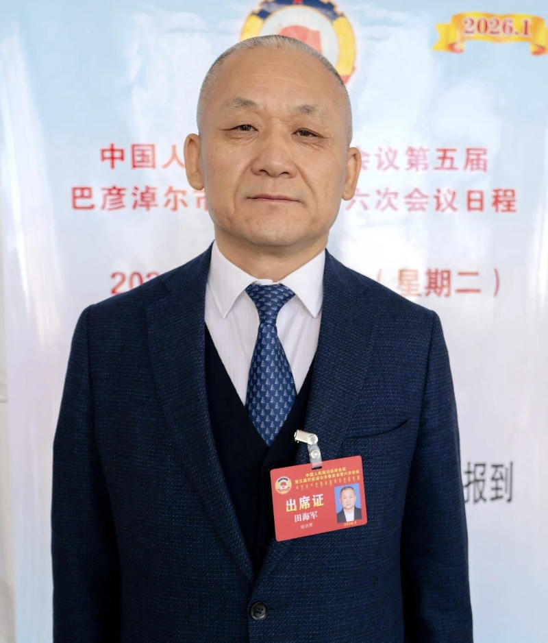 买球APP