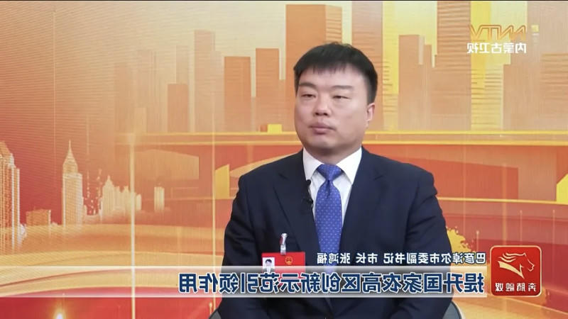 买球APP