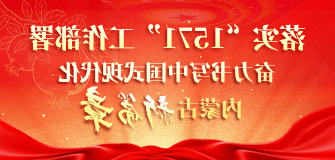 买球APP