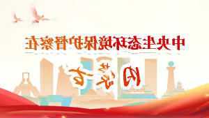 买球APP