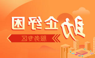 买球APP