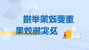 买球APP
