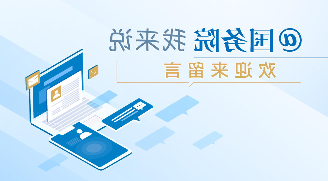 买球APP