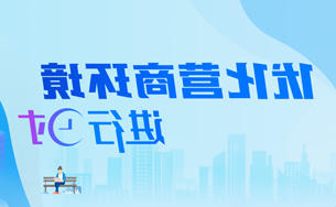 买球APP