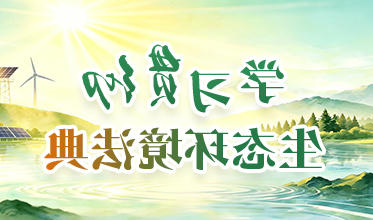买球APP